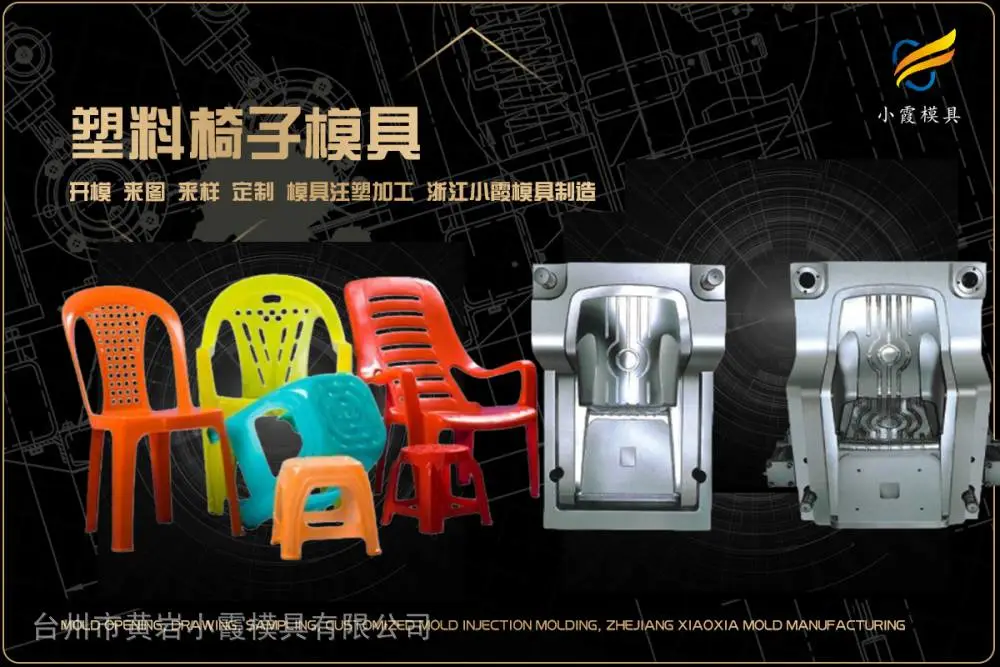 涂料桶模具工厂