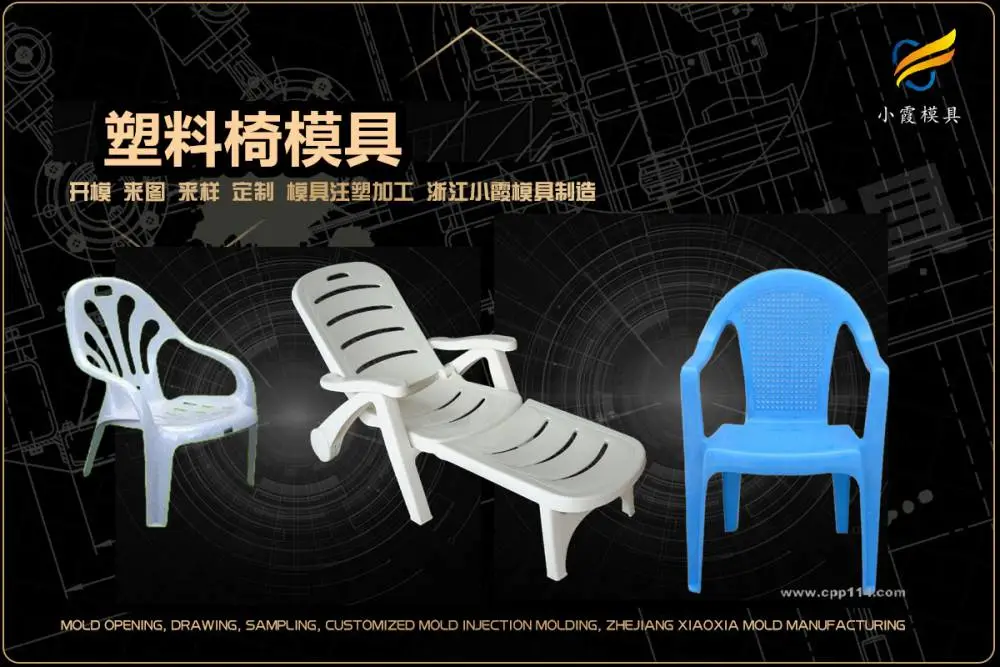 立体库卡板模具加工厂