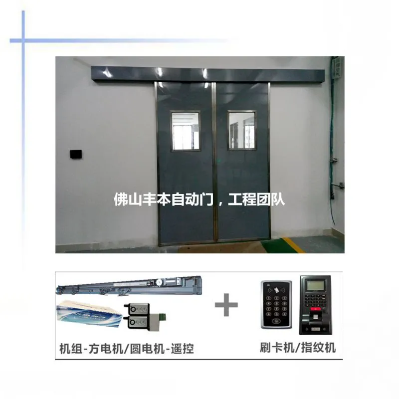 禅城西门子自动门，安装，检修请找【丰本】自动门团队