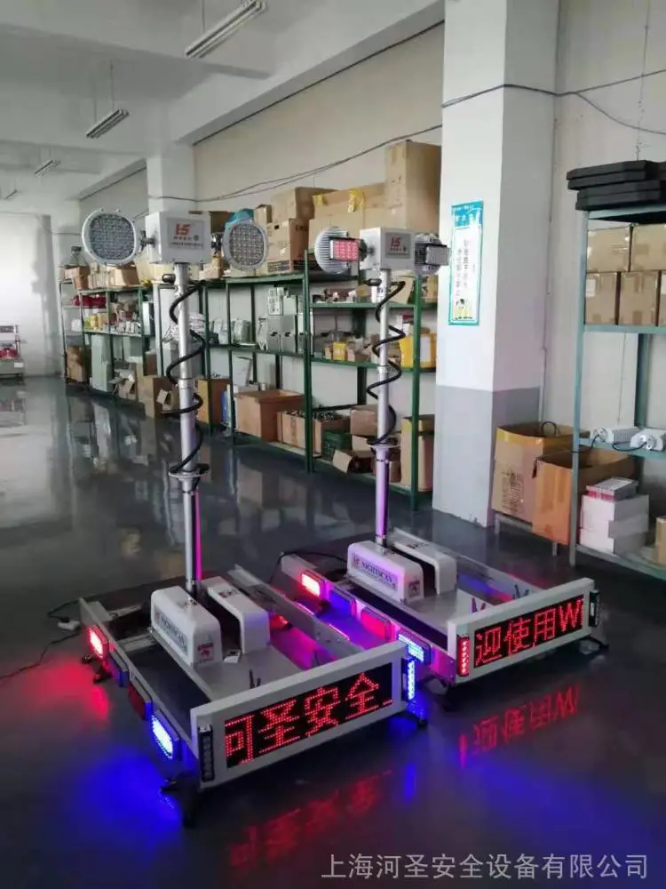电网升降照明灯升降照明灯灯杆上海河圣升降移动照明车