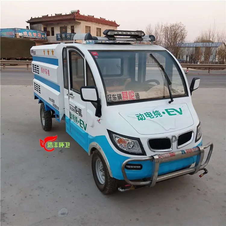 西宁三轮电动高压清洗车那里有卖护栏清洗保洁车环保率