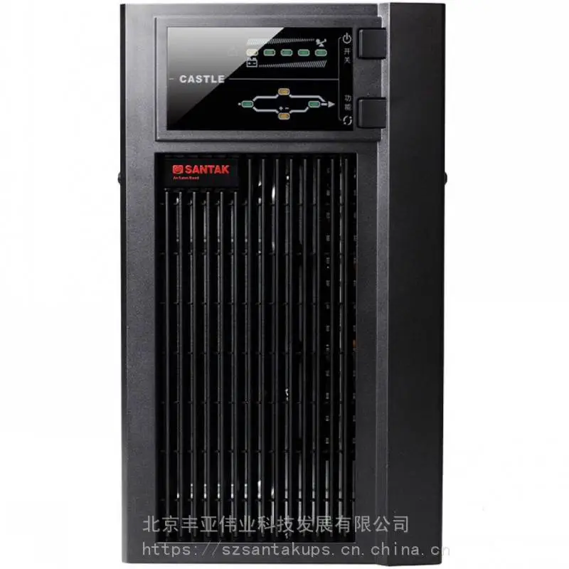 UPS 不间断 电源山特C10K Rack在线式 KW KVA