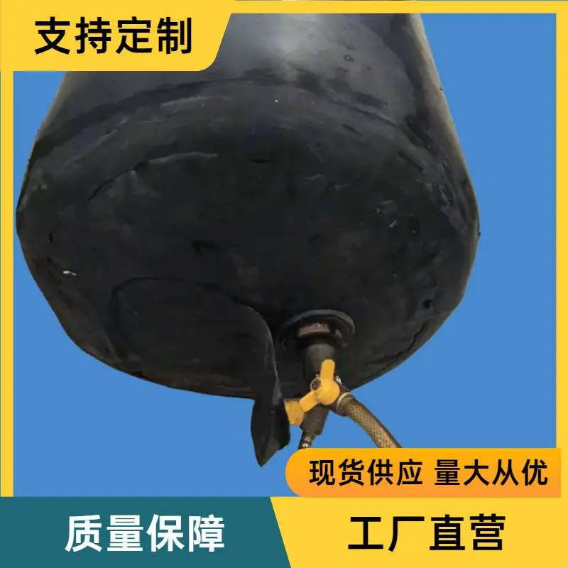 伊春DN1500下水管道堵水气囊橡胶气囊堵头