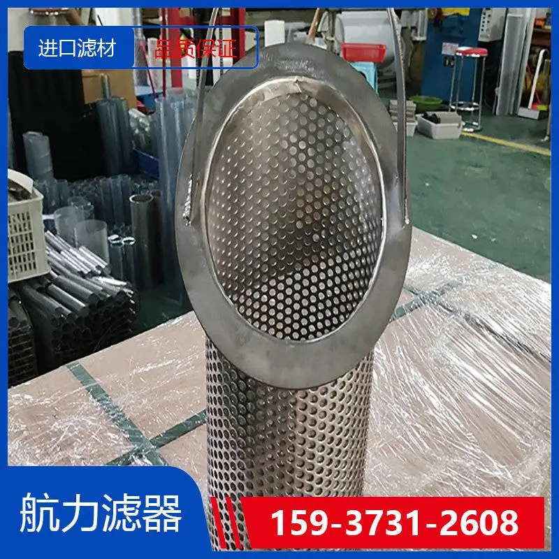 YORK 026-32831-000滤芯 滤芯厂 制冷滤芯 航力滤器