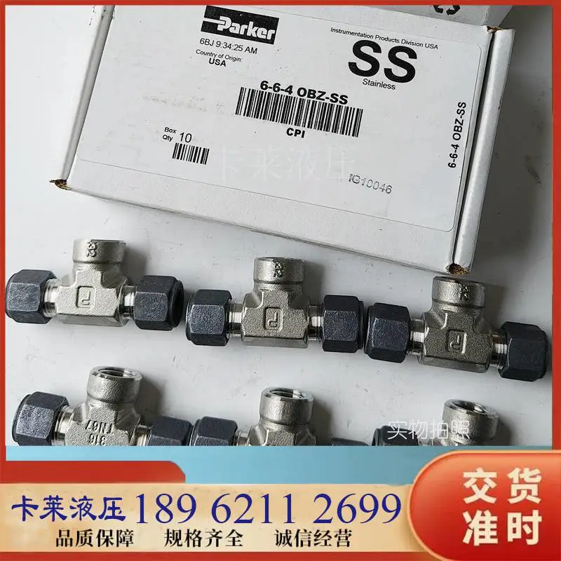 派克不锈钢接头，PARKER不锈钢接头，PARKER派克A-LOK三通变径仪表不锈钢接头 4-4-4 OBZ-SS 4FBT4N 400-3-4TTF