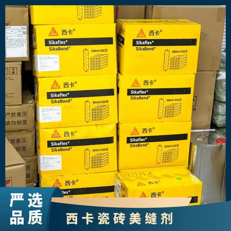 西卡瓷砖美缝剂 瓷 砖地砖美缝胶环保防水防霉勾缝剂填缝剂