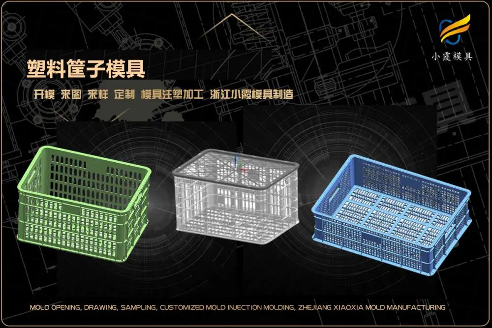 专业注塑模具厂哪里有