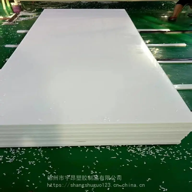 大货车车厢滑板 聚乙烯滑板 自卸车车底不沾土板 耐磨铺车底垫板