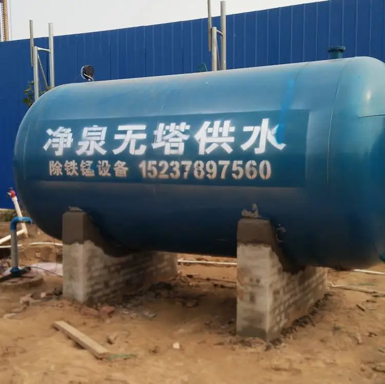 南阳5吨 开封无塔供水设备 卧式全自动