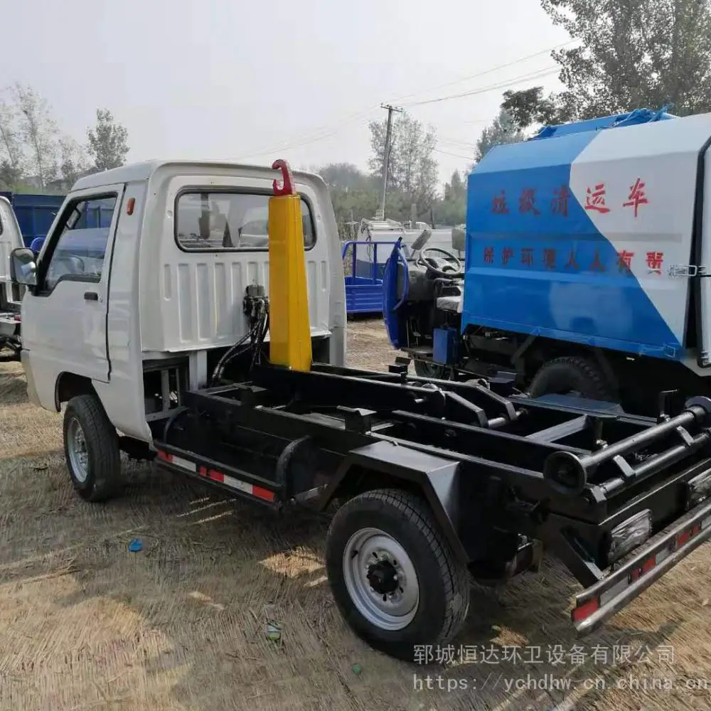 垃圾车 小型自装卸式垃圾车厂家 恒达环卫设备