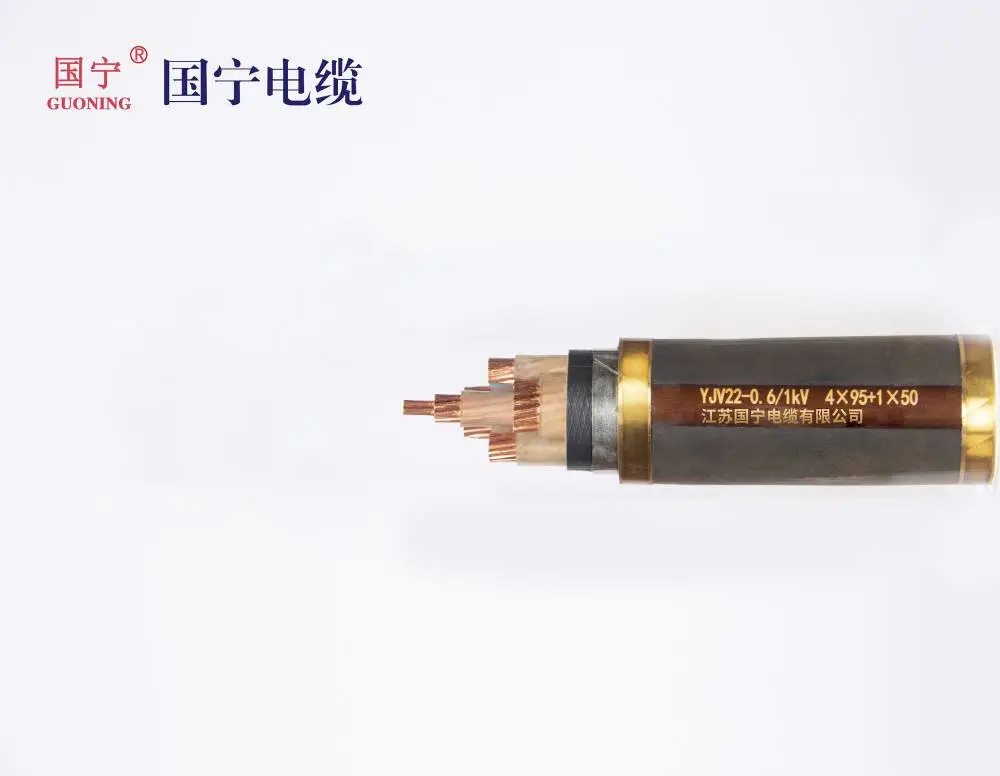 YJV22-0.6/1kV 4x95+1X50 国宁 低压电缆