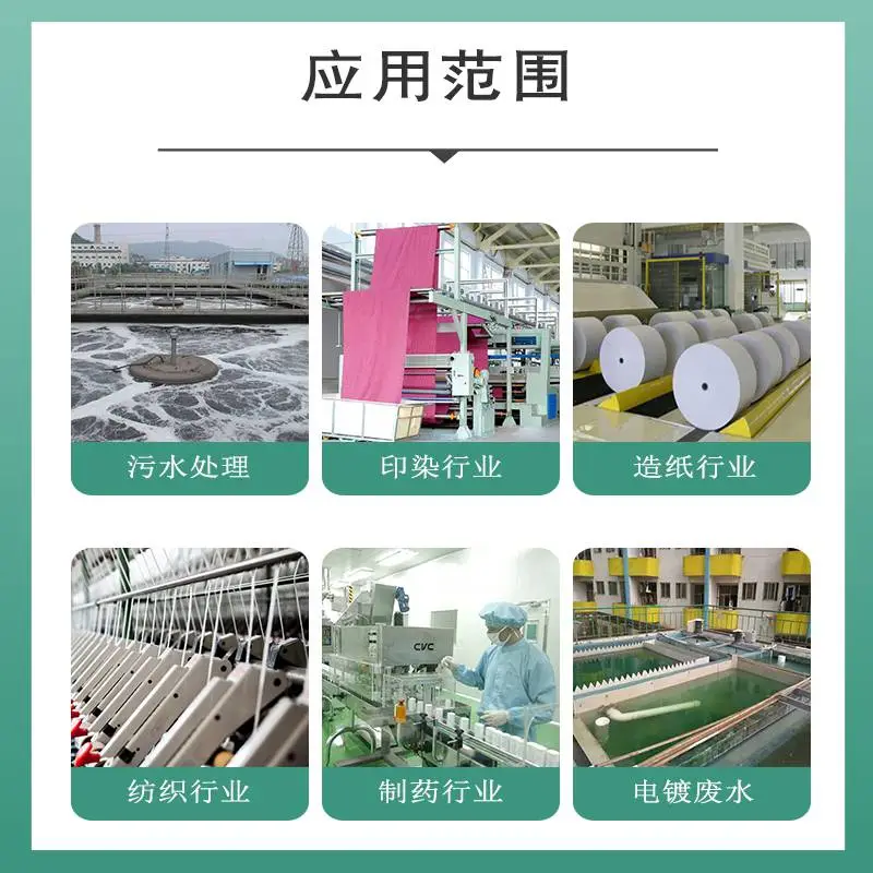 云翔 微电解铁碳 催化剂 还原剂 降氨氮 3-5cm 规格齐全 货源充足