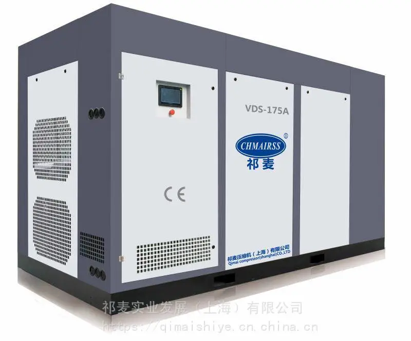 祁麦单级永磁变频螺杆机，供应75kw永磁变频空压机，祁麦原装进口主机