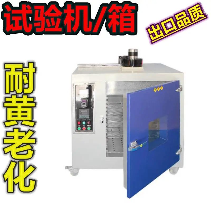 三通四通光谱纳米反射率雾度颜色差异耐环境老化检测试仪LY60 三通四通光谱纳米反射率雾度颜色差异耐环境老化检测试仪LY60