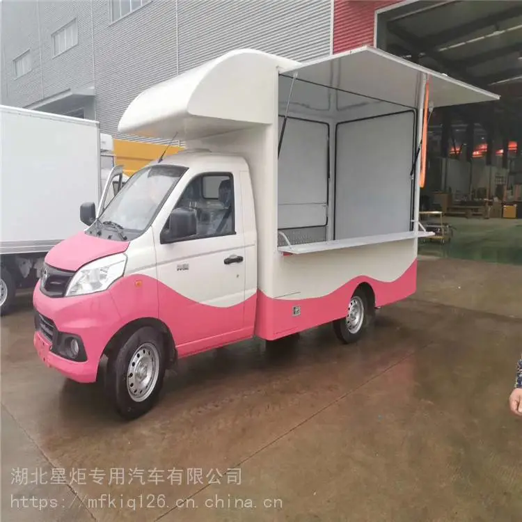 移动油炸车 多功能微卡水果活动微卡流动小餐车 流动汉堡售卖车厂家 移动油炸车 多功能微卡水果活动微卡流动小餐车 流动汉堡售卖车厂家