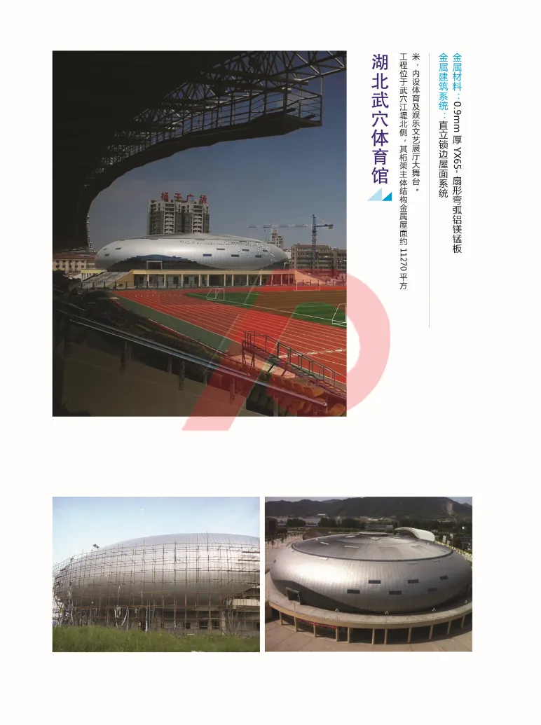 商洛铝镁锰金属屋面瓦1.0mm厚直立锁边YX65-430
