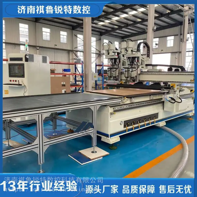 板式开料机整体衣柜开料机数控开料机品牌***