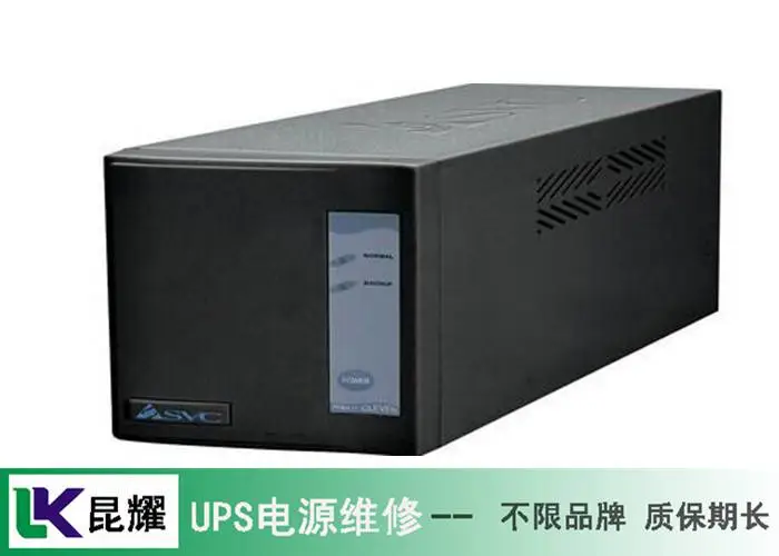 APCUPS电源维修 工业UPS电源开机后无显示维修