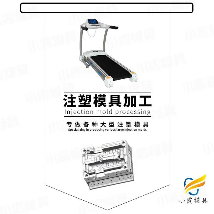 黄岩模具厂怎么选