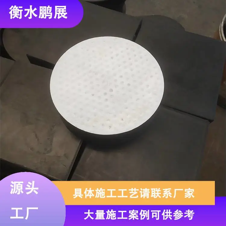 公路桥梁板式橡胶支座 圆形矩形隔震缓冲橡胶垫块 四氟滑动支座 鹏展