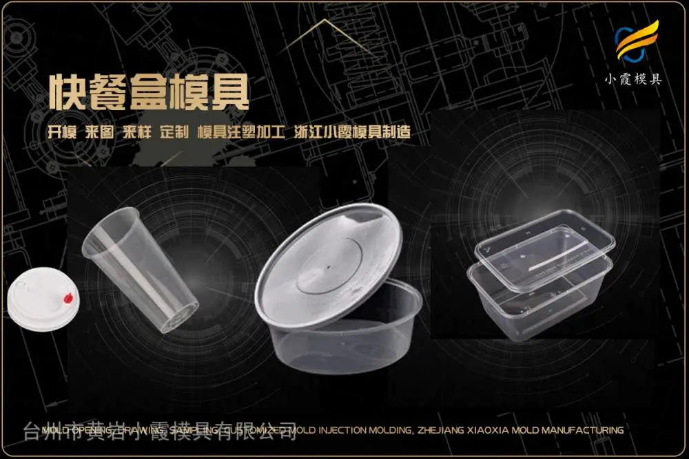 汽车模具生产厂家