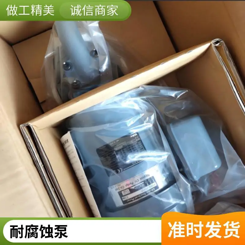 恩欧匹 TOP-212HBVB-VV-VF 防腐静音工业油泵