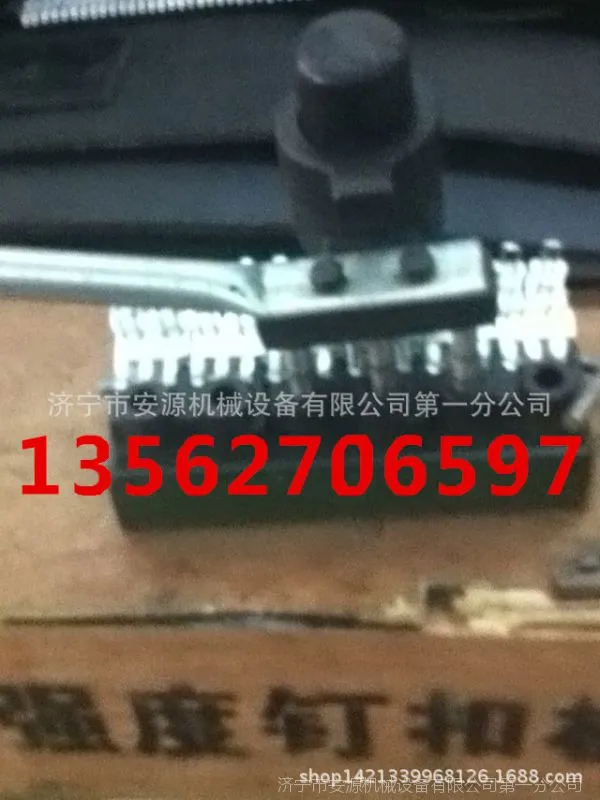 SK-200钉扣机