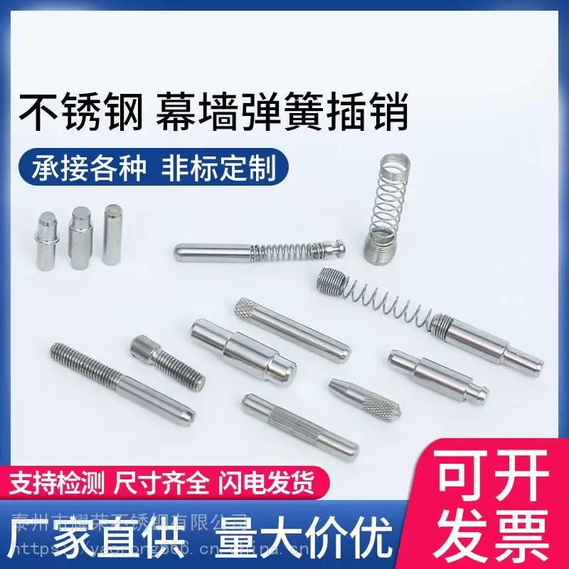 工厂定制 不锈钢装饰螺母 M8*30装饰螺丝 加工