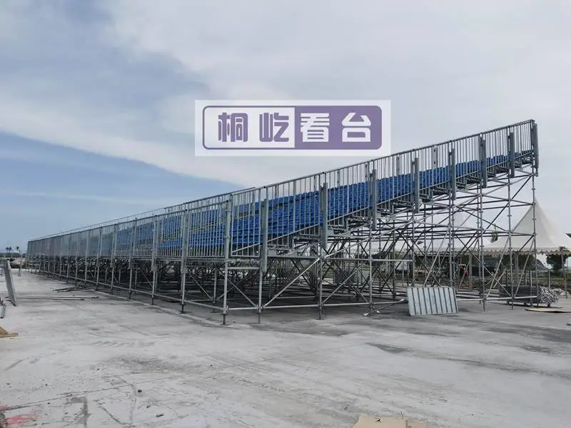 花式摩托车比赛等赛事临时看台租赁 法式结构 安全