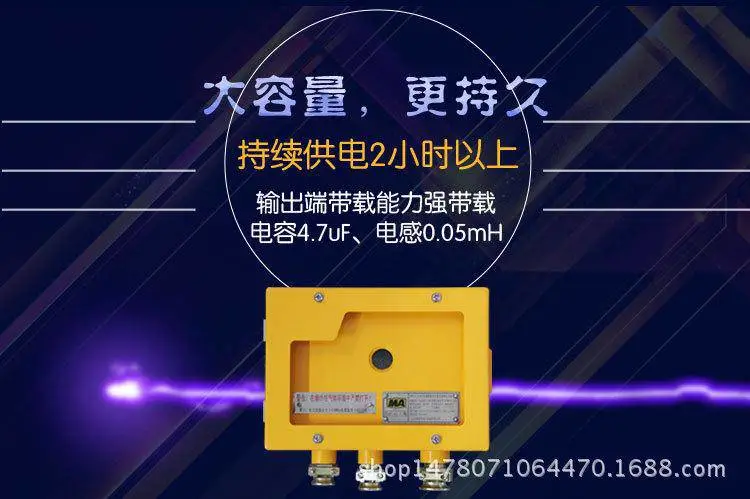 KDW127-12B矿用隔爆兼本安型直流稳压电源0808_0