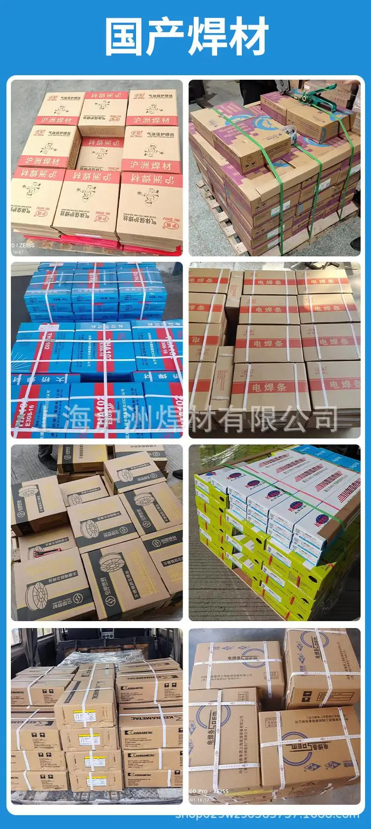 微信图片_20230404094812