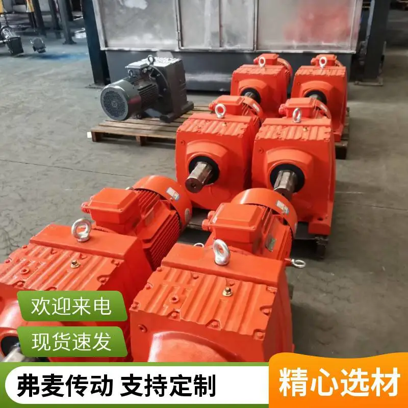 TKAT78齿轮换向器S87-YEJ2.2KW-77.14M1减速电机