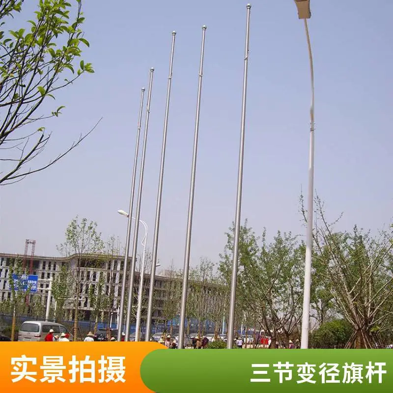 13米 锥形一体可以定制 厂家电动旗杆 医院企业用 智能升降伴奏歌曲