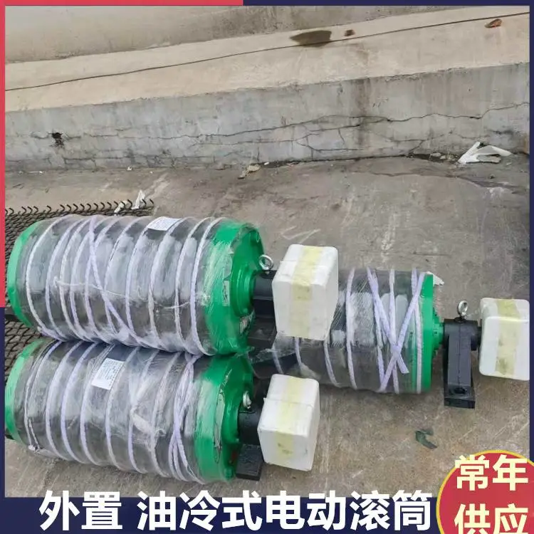 外置式电动滚筒 630/800/1000/1250mm直径 矿用输送带电动滚 筒