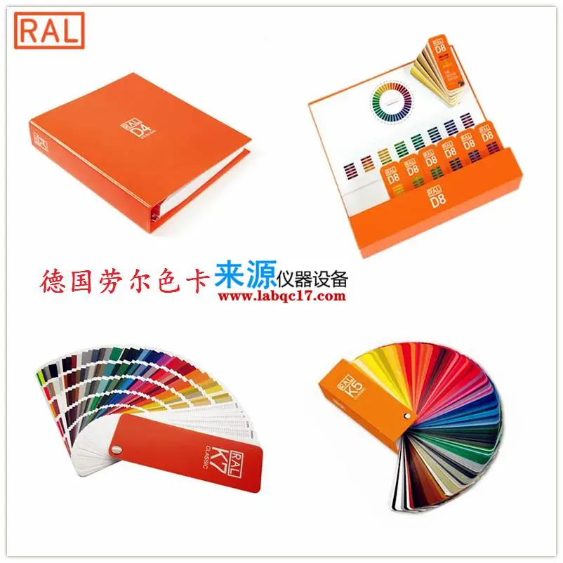 RAL6033 Mint turquoise薄荷绿蓝色K5德国劳尔K7***色卡 RAL6033 Mint turquoise薄荷绿蓝色K5德国劳尔K7***色卡