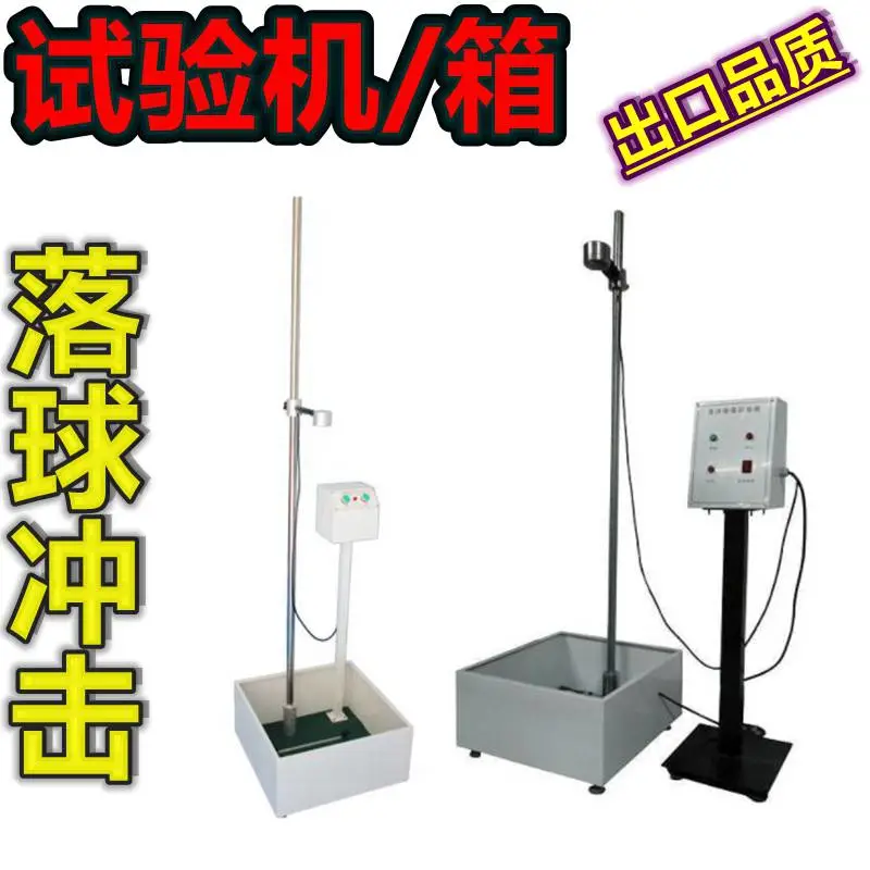 救生用品雾度黄白度透光率垂直燃烧氧指数色差仪LY808 救生用品雾度黄白度透光率垂直燃烧氧指数色差仪LY808