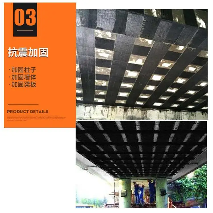西安碳纤维浸渍胶 碳布浸渍胶 300K碳纤维布