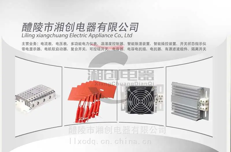 CS610W除湿装置今日资讯已更新