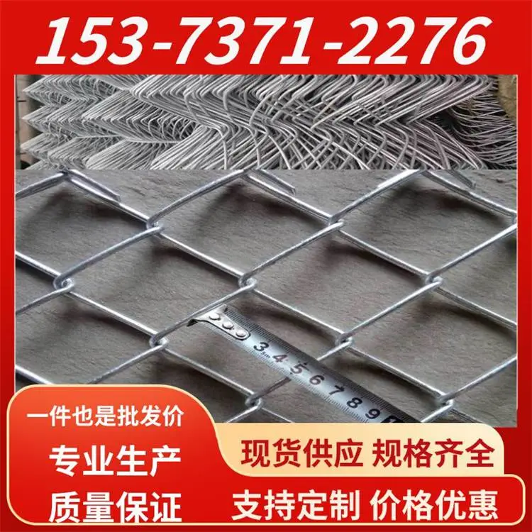 浸塑铁丝网定制 圈地养殖折边勾花网 菱形煤矿支护活络网 绿化菱形网
