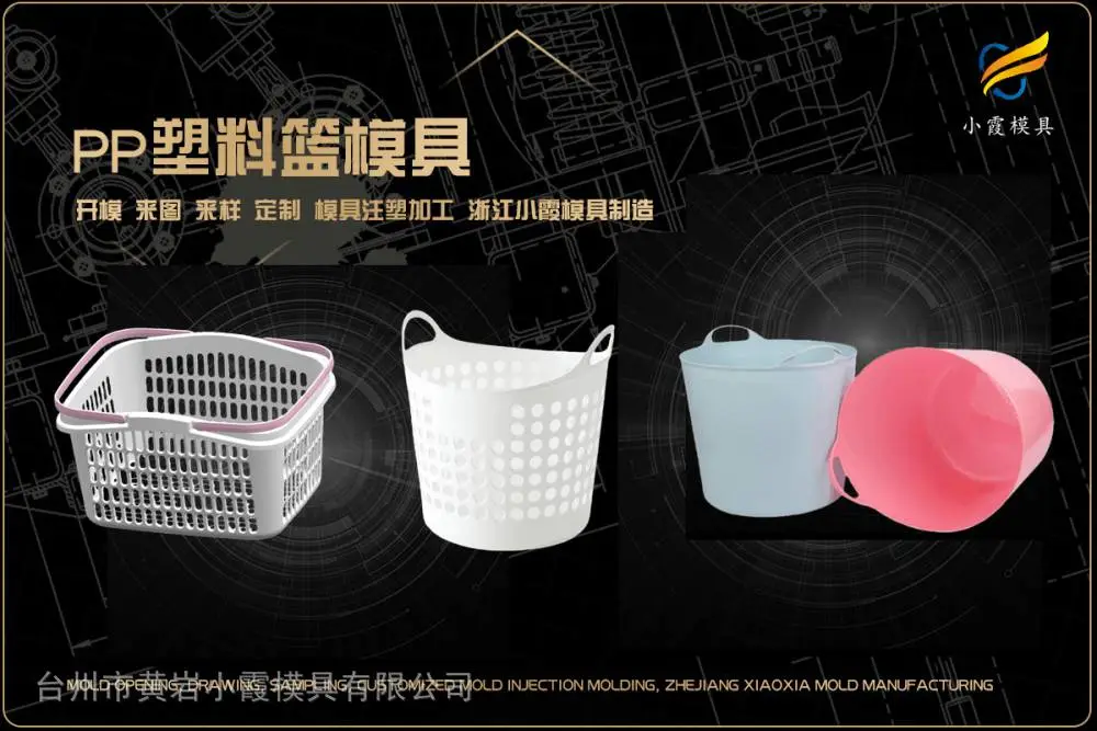 汽车模具哪里有