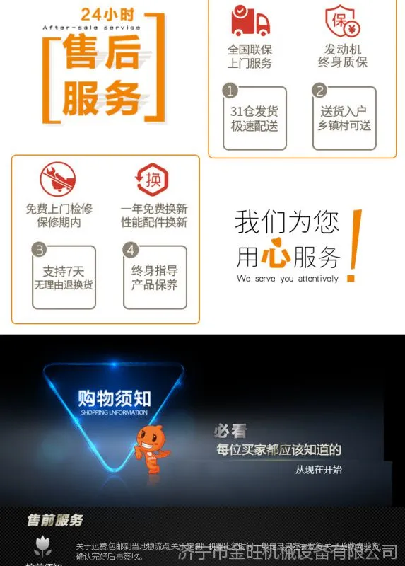 护栏_12.png