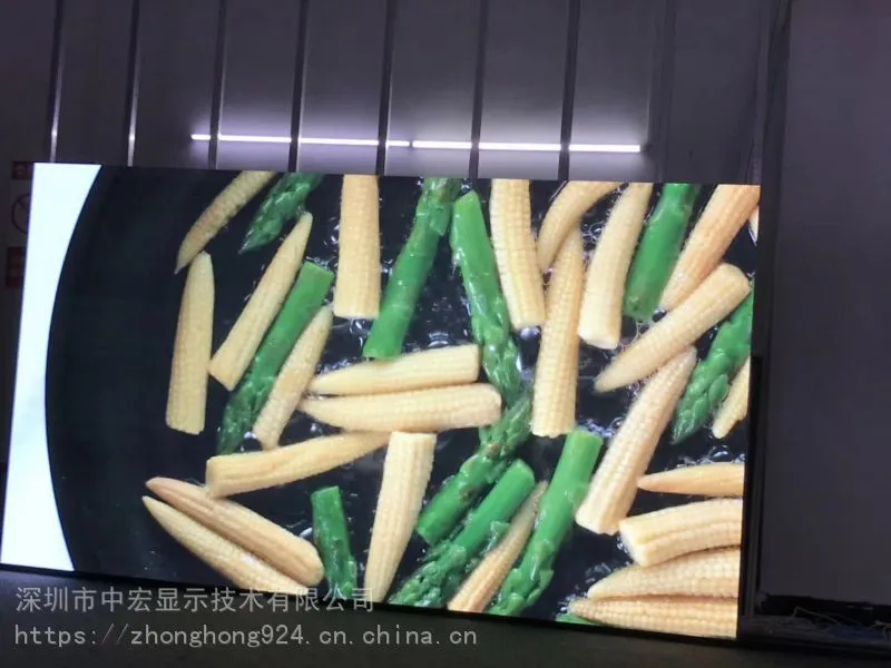P1.25小间距室内高清全彩LED显示屏