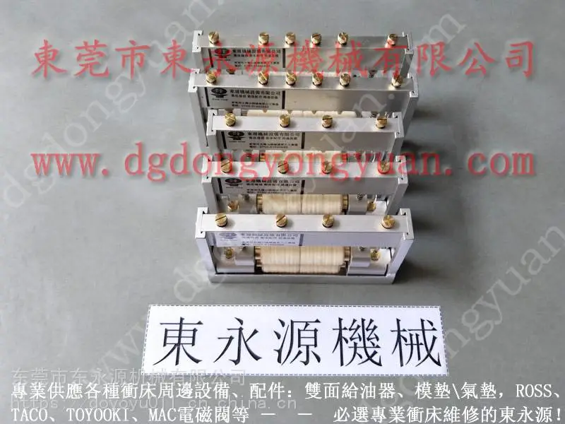 节省工人 电机冲片自动涂油机,厨具加工厂喷油机找 东永源