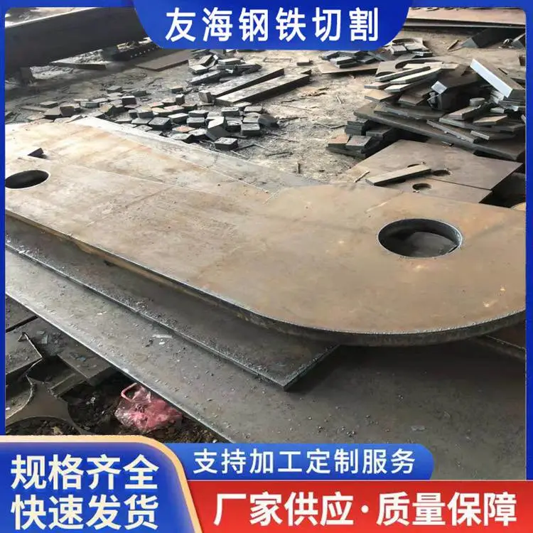 商丘中厚板数控下料-钢板切割下料 火焰加工 快速发货