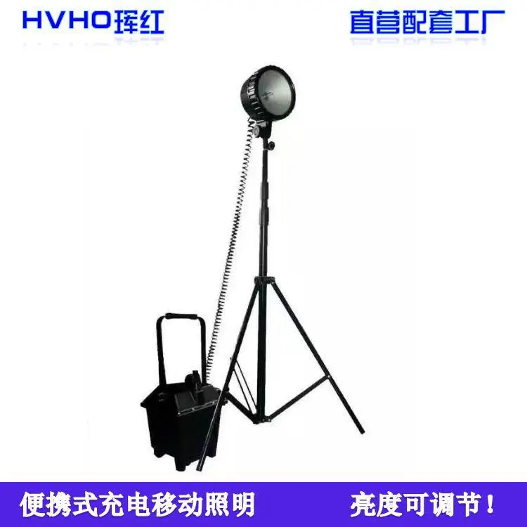 12伏电源车载照明灯标准大面积夜间应急照明灯