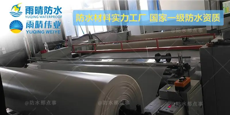 日土TQF化聚防水卷材低价供应
