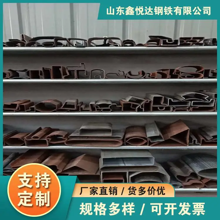 白城市八字管90*150镀锌椭圆管现货鑫悦达