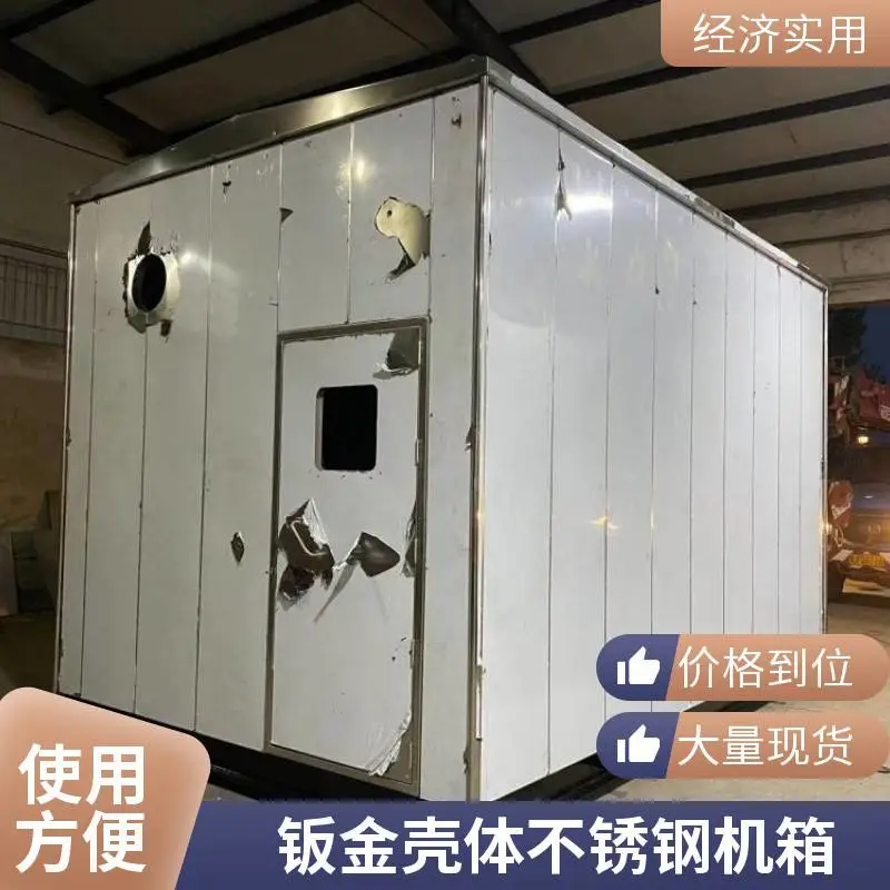 不锈钢机箱 箱体钣金外壳定制 非标机柜设计加工