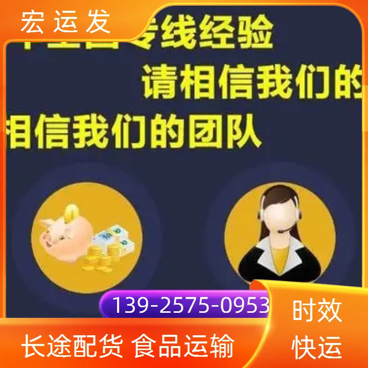 黑龙江佳木斯货车出租13米17米5平板车出租/专注大件运输门框运输 铝材运输 黑龙江佳木斯货车出租13米17米5平板车出租/专注大件运输门框运输 铝材运输