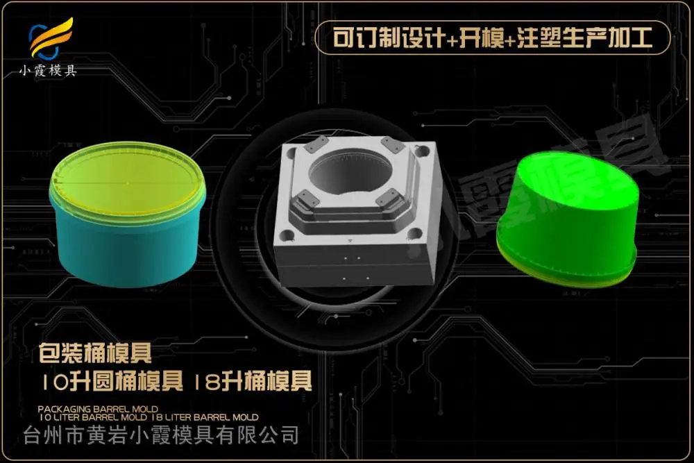 一次性杯模具厂